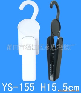 ϼӹҹ.ӹҹ.͸ӹҹ.ɽϹҹ.YS-155