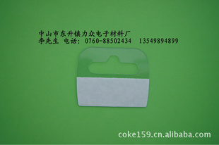 厂家彩盒挂钩贴片