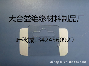 各种模切日用自粘挂勾玩具塑料挂勾透明背胶挂勾