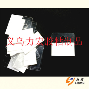 厂家直销透明挂钩、PVC透明挂钩、自粘钩
