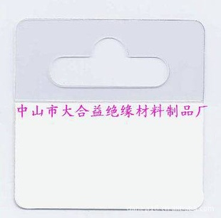 大量生产加工各种成型塑料挂勾日用自粘挂勾PVC挂勾