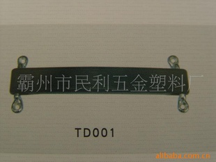 TD001