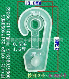 按扣钩,按扣钩2C,按扣勾,按扣,按扣厂