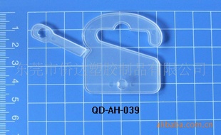 AH-039ϵ
