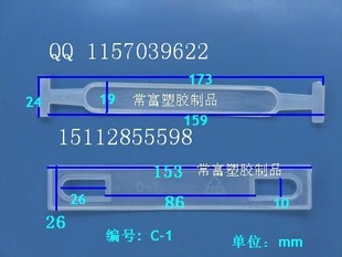 C-1أ췢15112855598