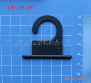 AH-037