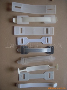 彩盒提手,塑料提手,小额批发,网络,