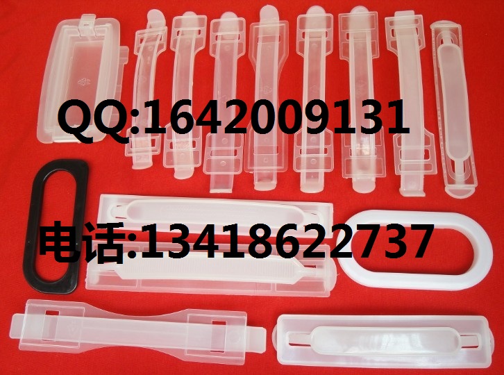 牛奶纸箱手挽扣手提扣提手袋扣