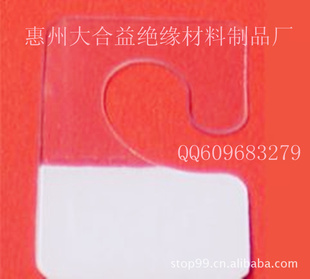 厂家生产PET挂勾日用自粘挂勾PVC挂勾