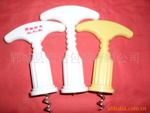 红酒塑料开瓶器.葡萄酒开瓶器