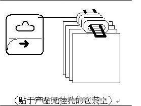 各类胶粘挂钩/环保PVC挂钩、环保PET挂钩、环保PP挂条