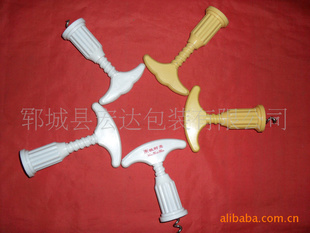 葡萄酒包装开瓶器.塑料开瓶器红酒开瓶器塑料