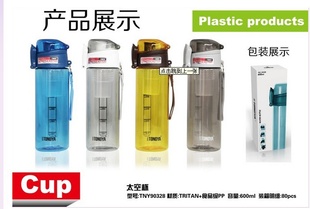 2013¿¹tonoya;ˮ600ml̫ձ90328