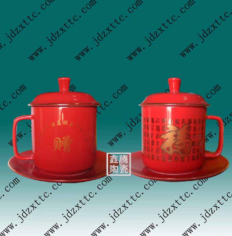 红瓷茶杯,logo红茶杯,礼品杯