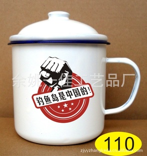 110ֱɸ´ɱLOGO