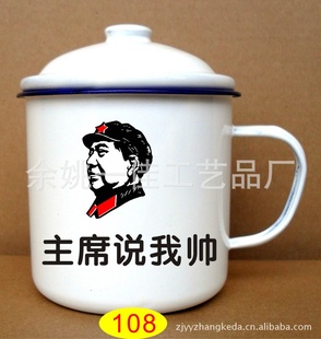 108ֱɸ´ɱLOGO10cm