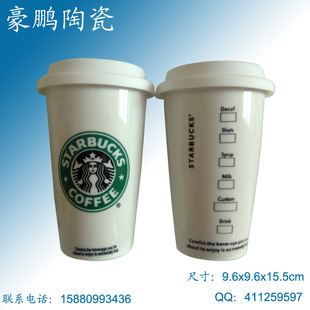 ǰͿմ˫㱭starbucksȱ