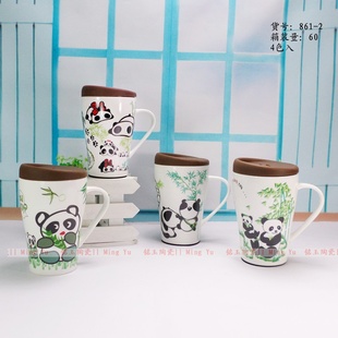 铭玉陶瓷趣味熊猫竹园创意陶瓷杯陶瓷马克杯新品热卖861-2
