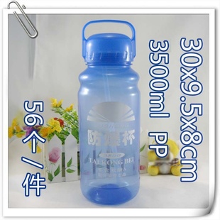ӡlogo3500ml̫ձ