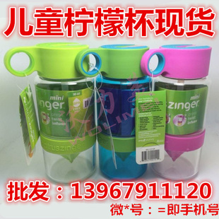 1CitrusZingerʱͯʱKidZingerⱭ