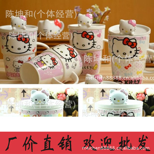 300Ԫֱմɱӿͨţͱhellokitty
