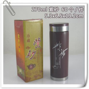 ɰɰӡӡlogo270ml