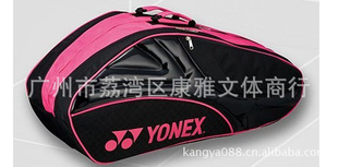 ¿YONEXë˹ë8026