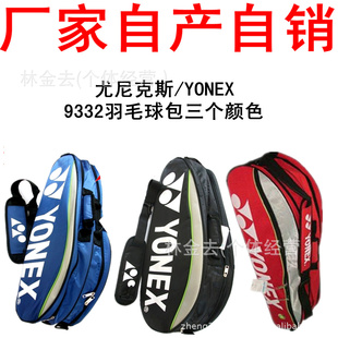YY¿9332ë
