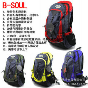 B-soulб๦г15L