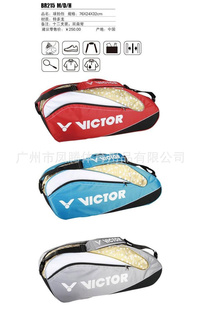 ֱ˶VICTORʤBR215Më6֧װ˫