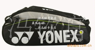 YONEX˹ë¿9620˫米ȫ