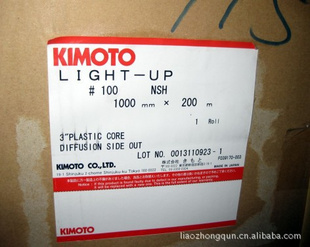 KIMOTOɢĤ100NSH100SXE100MXE