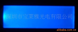 LED背光源仪表背光源
