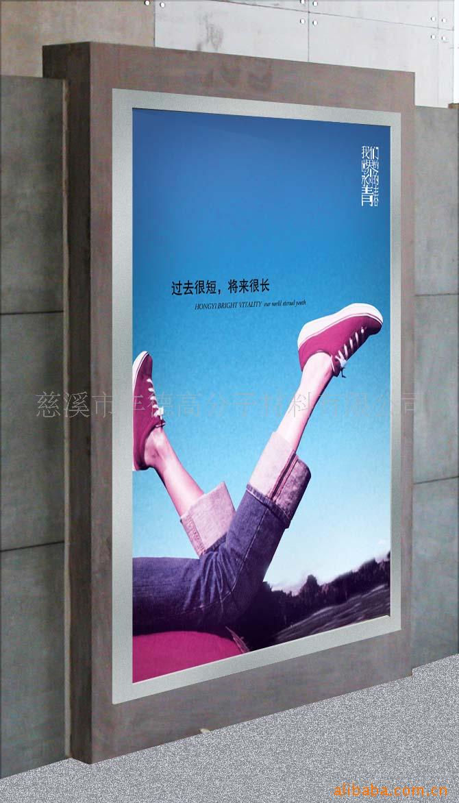 超薄灯箱用扩散膜