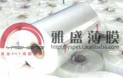大量批发杜邦Melinex339反光膜|帝人杜邦白膜