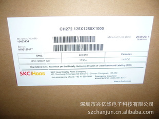 ֻSKCɢĤCH-27CH-272