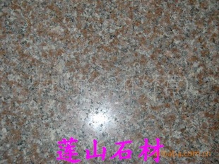 花岗岩光板,五莲红光板,五莲花光板,五莲灰光板