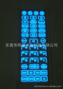 EL冷光操作面板、EL冷光显示面板、EL冷光仪表盘