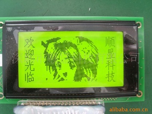 12864,19264,320240,16032液晶模块