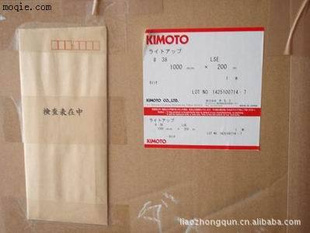 KIMOTOɢĤ38LSE38NSH38LDE