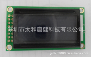 0801Һʾ8*1ַҺLCDģ