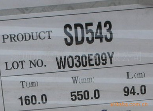 ºSHINWHAдߴɢĤSD543