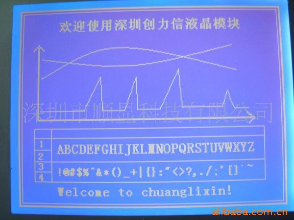5.7LCDʾģTJDM320240B(ͼ)