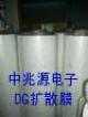 DGϵɢĤ