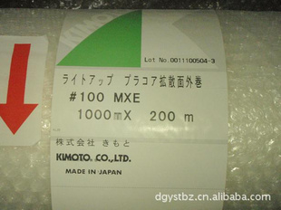 ԭװľ(KIMOTO)D206(D#300BɢĤ