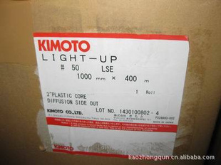 KIMOTOɢĤ50LSE