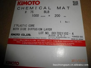 KIMOTOɢĤ75BLBD207