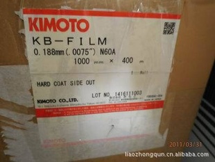 KIMOTOĤKB-N60A