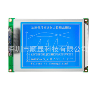 LCM/TJDM320240D/Һģ24064