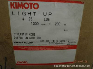 KIMOTOɢĤ25LUE25LSE25LDE